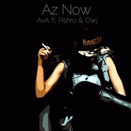 Az No