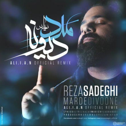 Marde Divooneh - Ali.i.a.n Remix