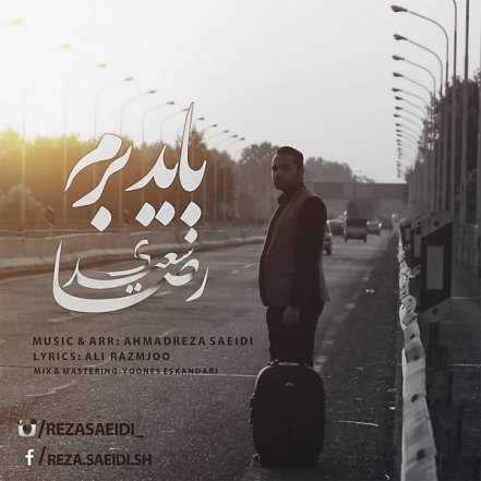 Bayad Beram