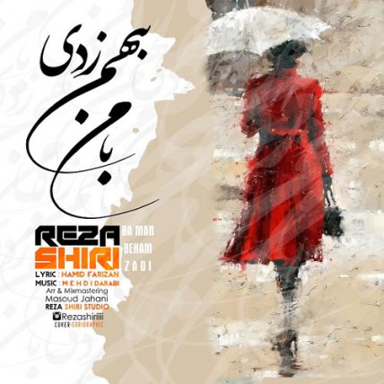 Ba Man Beham Zadi