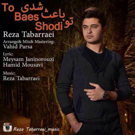To Baes Shodi