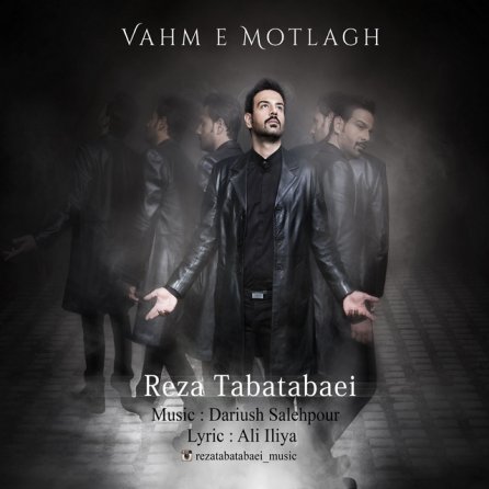 Vahme Motlagh
