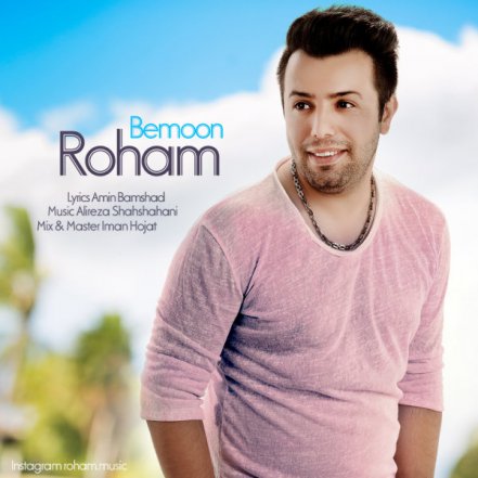 Bemoon