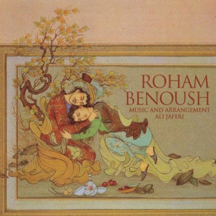 Benoush