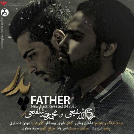 Father