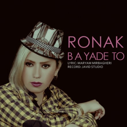 Ba Yade To