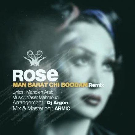 Man Barat Chi Boodam - Remix