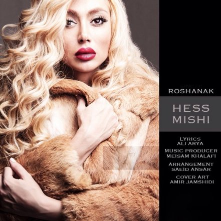 Hess Mishi