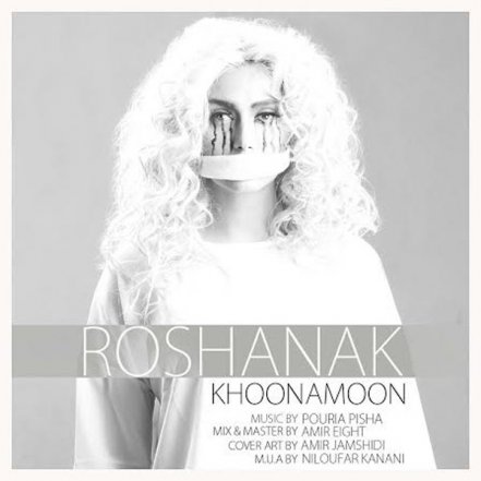 Khonamoon