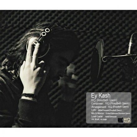 Ey Kash