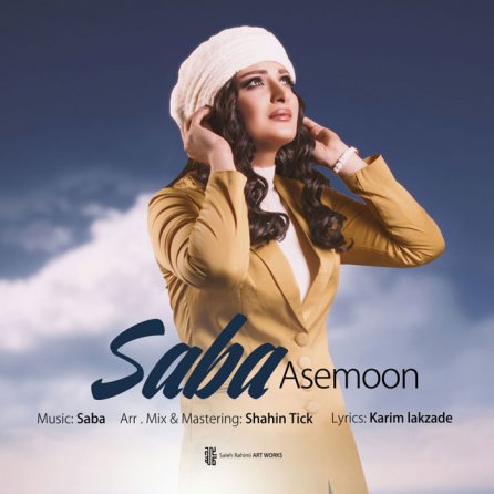 Asemoon