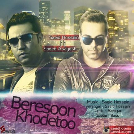 Beresoon Khodeto