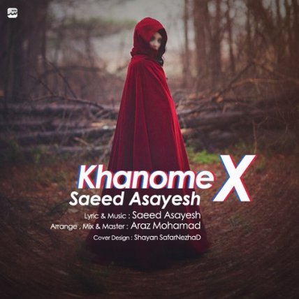 Khanoome X