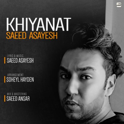 Khianat