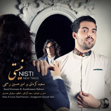 Nisti
