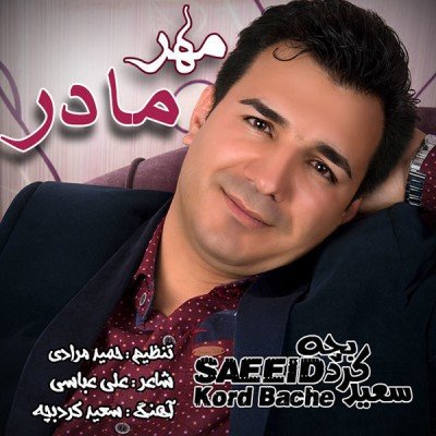 Madar