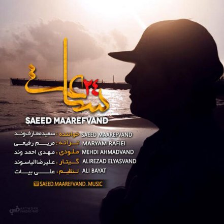 24 Saat