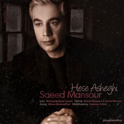 Hesse Asheghi