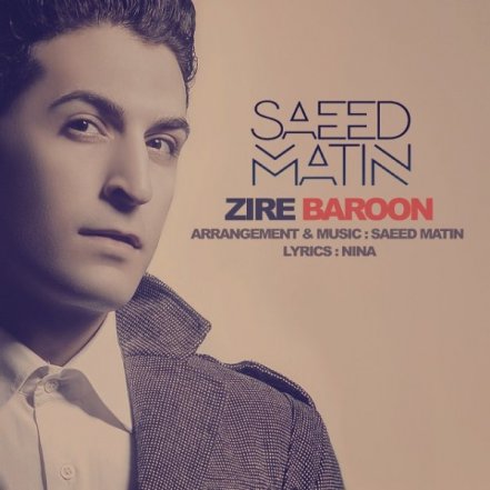 Zire Baroon