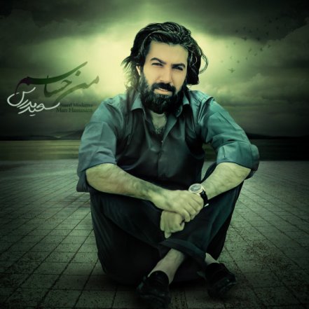 Man Hassasam