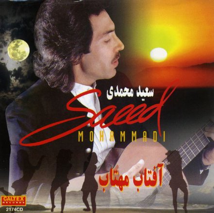Aftab Mahtab