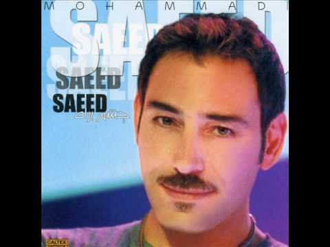Cheshm Be Rah