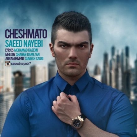 Cheshmato