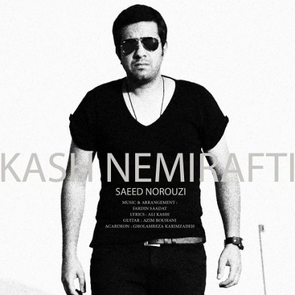 Kash Nemirafti