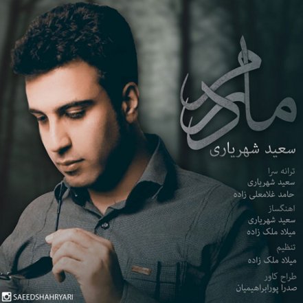 Madaram