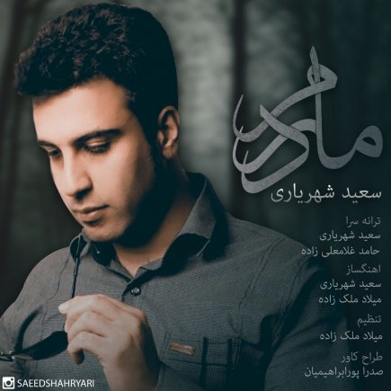 Madaram