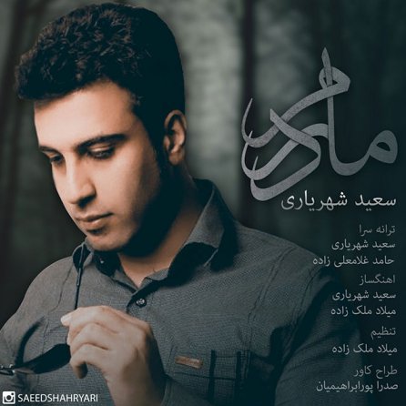 Madaram