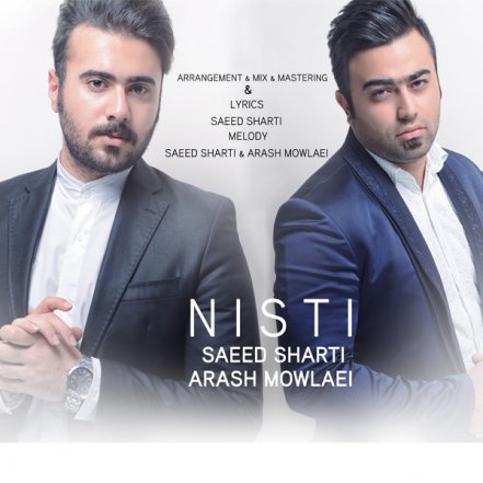 Nisti