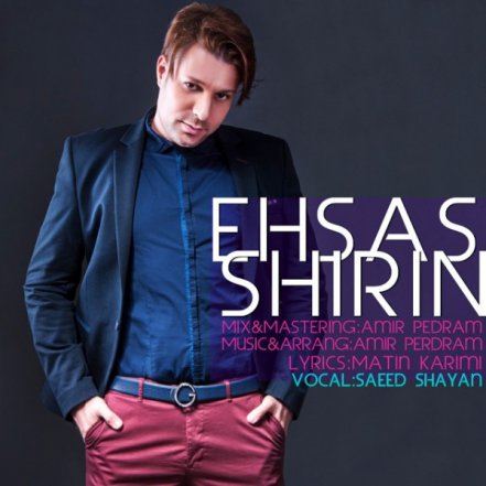 Ehsase Shirin