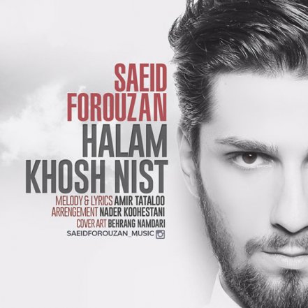 Halam Khosh Nist