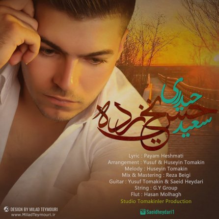 Hesse Yakh Zadeh
