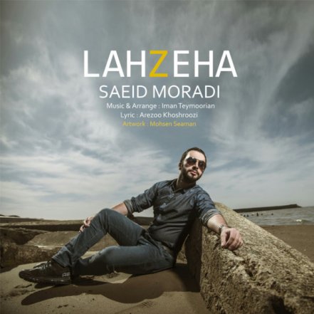 Lahzeha