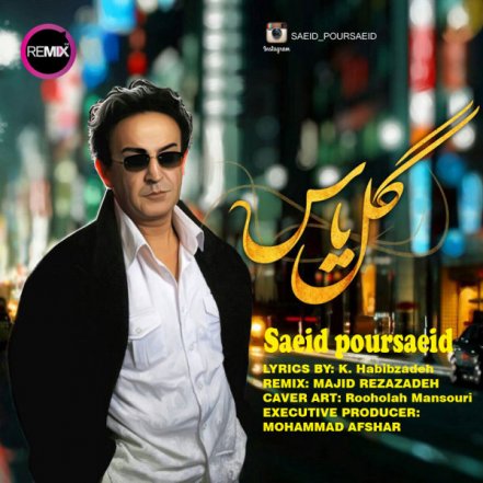 Gole Yas - Remix
