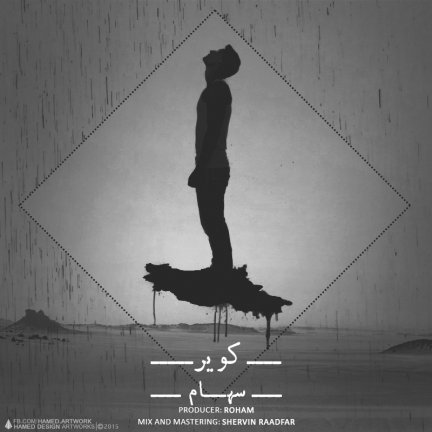 Kavir