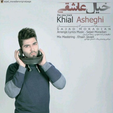 Khial Asheghi