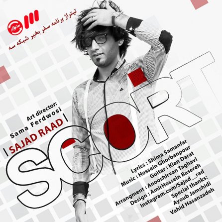 Scort
