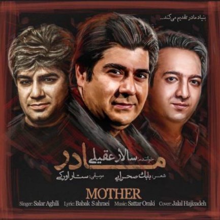 Madar