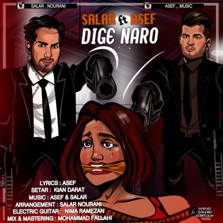 Dige Naro