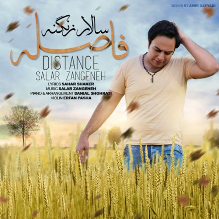 Faseleh