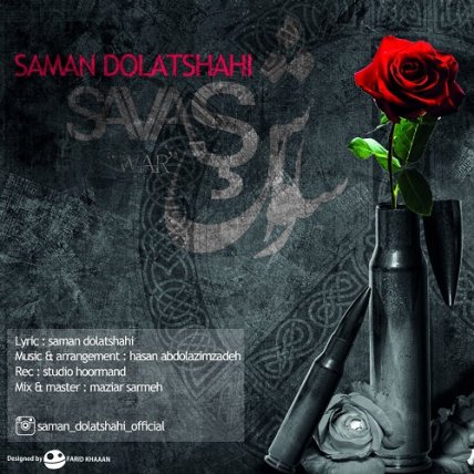 Savash