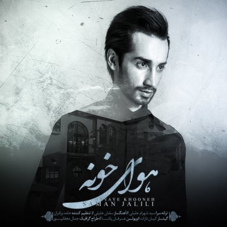 Havaye Khooneh