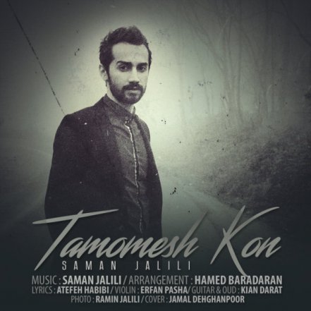 Tamoomesh Kon
