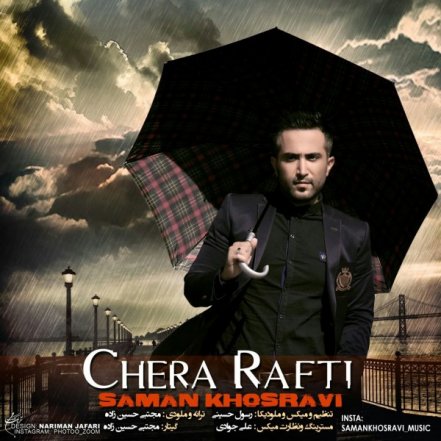 Chera Rafti