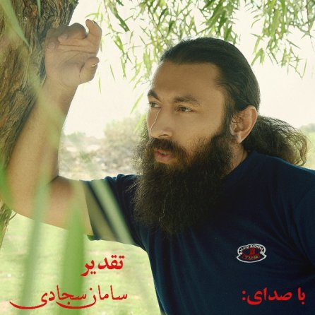 Taghdir