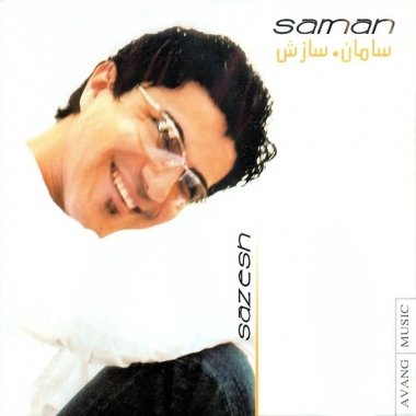 Sazesh
