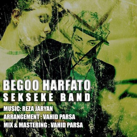 Begoo Harfato